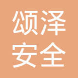 黄泽松与交通安全管制设备的技术研发进展