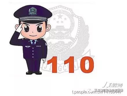 青警团宣 我还是很喜欢警察