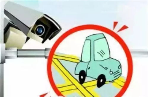 西安车主注意 涉及安全监视报警器材的交通罚单须15日内缴纳